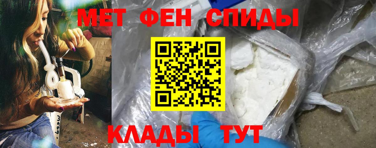 Амфетамин Розовый  Вход с VPN  АМФЕТАМИН  Амфетамин  Тольятти 