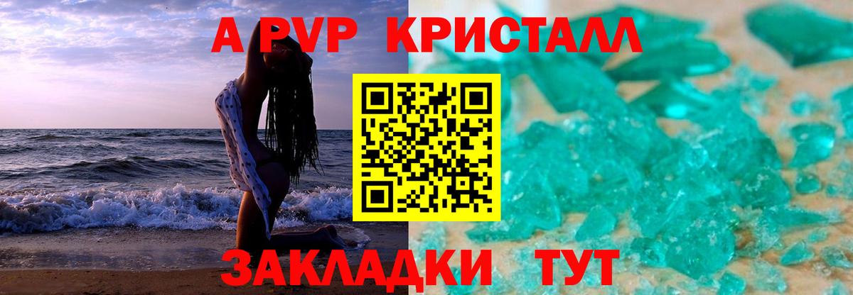сколько стоит  Альфа ПВП СК КРИС  Альфа ПВП мука  Тольятти  Вход с VPN  Альфа ПВП мука 