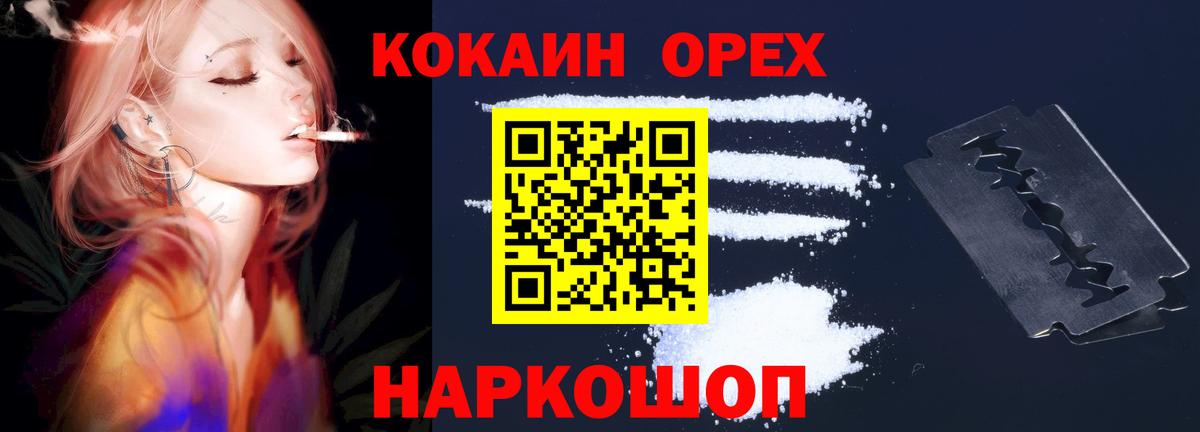 COCAIN 98% Тольятти