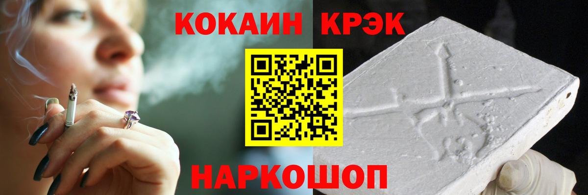 Тольятти  COCAIN VHQ  даркнет сайт  Вход с VPN  Cocaine Боливия 