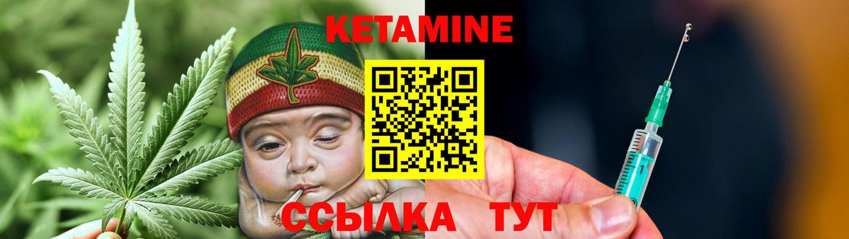 Кетамин VHQ  MEGA вход  это официальный сайт  Вход с VPN  Тольятти 