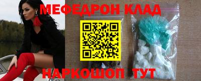 меф VHQ Бугуруслан