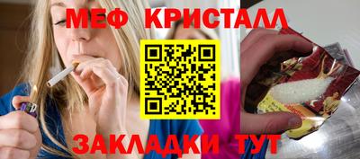 меф VHQ Бугуруслан
