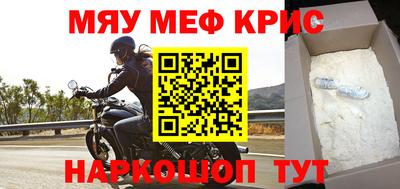 кокаин перу Бузулук