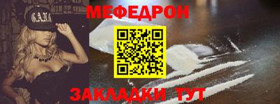 меф VHQ Бугуруслан