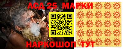 кокаин перу Бузулук