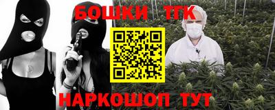 кокаин перу Бузулук