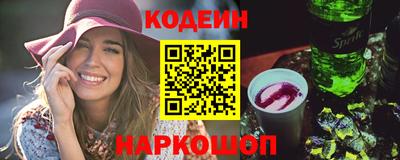 кокаин перу Бузулук