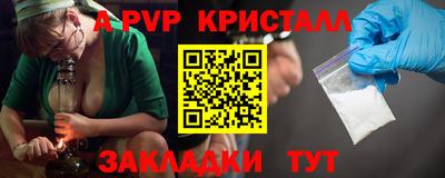 кокаин перу Бузулук