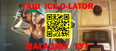 меф VHQ Бугуруслан