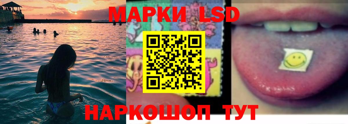 Лсд 25 экстази ecstasy  ЛСД экстази кислота  Вход с VPN  Тольятти 