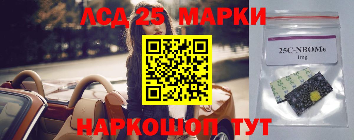 Лсд 25 экстази ecstasy Тольятти