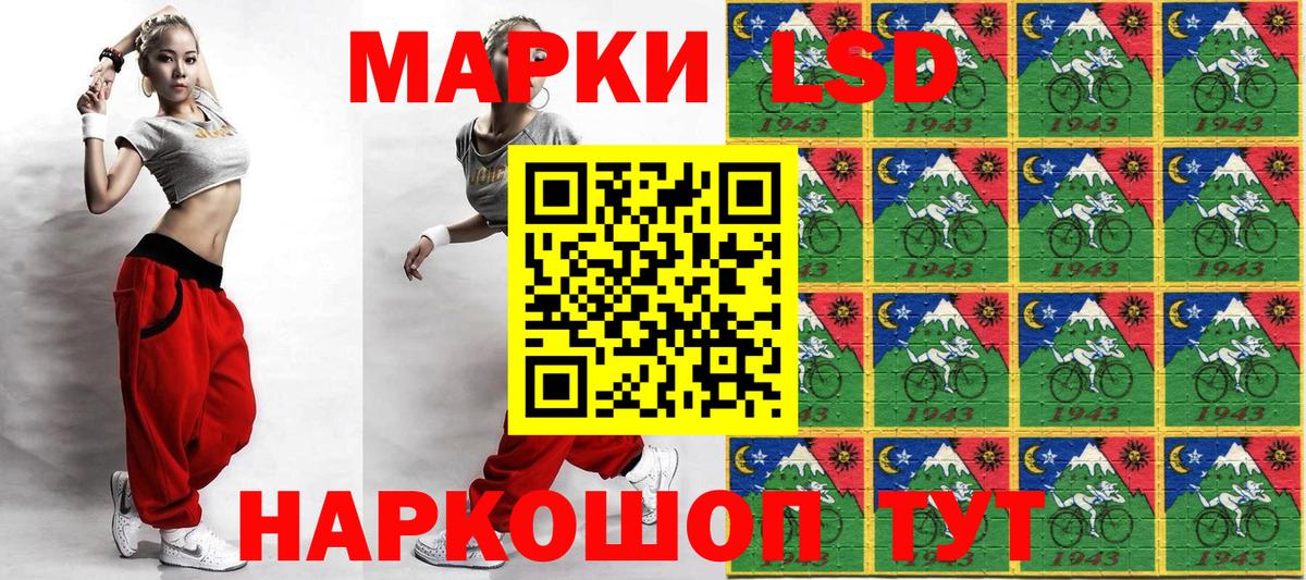 Тольятти  Марки 25I-NBOMe 1500мкг  Марки 25I-NBOMe 1500мкг  Вход с VPN 